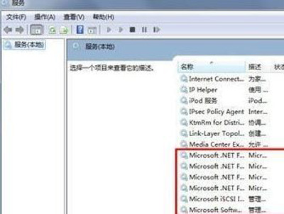 Win7系统玩鬼泣5非常卡的优化方法