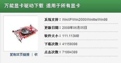 Win7系统安装无主之地2游戏后无法进入游戏的解决方法