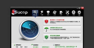 Win7系统安装无主之地2游戏后无法进入游戏的解决方法