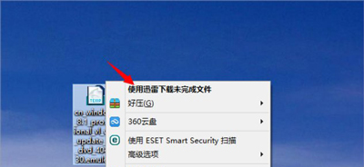 td后缀文件的打开方法