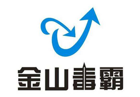 金山毒霸提示kxescore.exe遇到问题已停止工作的解决方法