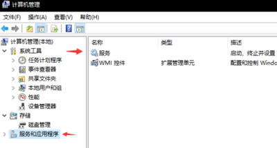 绝地求生大逃杀提示BE开头错误的解决方法