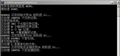 WinXP系统电脑打不开C盘提示无法访问参数错误的解决方法