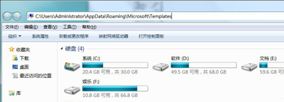 word文档运行后提示无法打开文件Normal.dotm怎么办