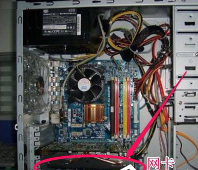 电脑右下角提示网络电缆没有插好的解决方法