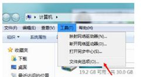 U盘拷贝文件提示无法读取源文件或磁盘的解决方法