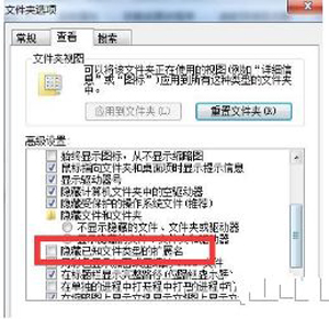 U盘拷贝文件提示无法读取源文件或磁盘的解决方法