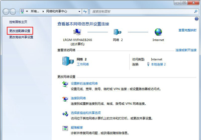 穿越火线提示CF File Watcher错误的解决方法