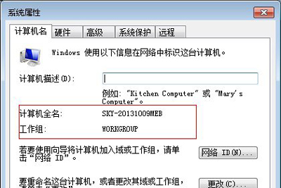 Win7系统电脑无法加入Win10系统家庭组怎么办