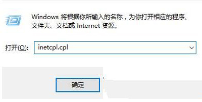 QQ输入法无法登录账号怎么办