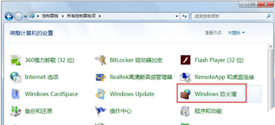 steam软件客户端不能正常更新的解决办法