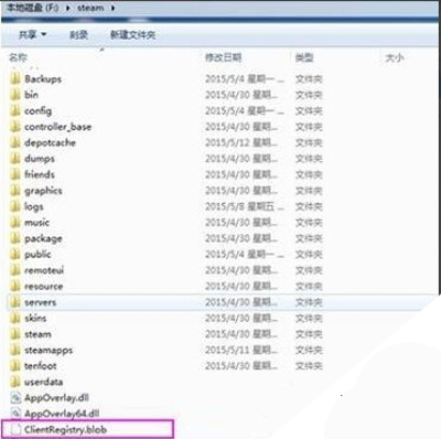 steam软件客户端不能正常更新的解决办法