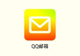 QQ邮箱怎么发送整个文件夹 QQ邮箱发送压缩文件的方法