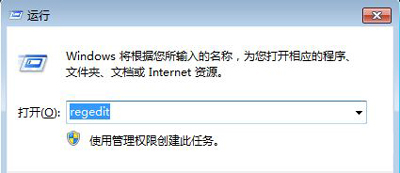 Win7系统DOS命令行窗口提示InitHelperDll启动失败的解决办法