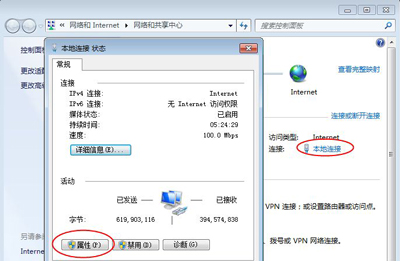 Win7系统DOS命令行窗口提示InitHelperDll启动失败的解决办法