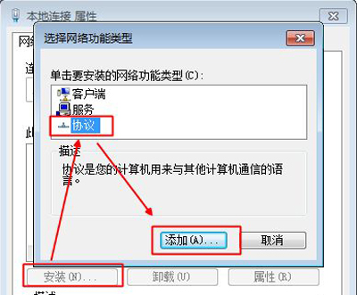 Win7系统DOS命令行窗口提示InitHelperDll启动失败的解决办法