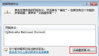 Win7系统DOS命令行窗口提示InitHelperDll启动失败的解决办法