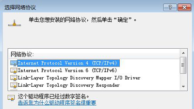 Win7系统DOS命令行窗口提示InitHelperDll启动失败的解决办法