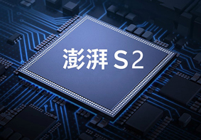 小米澎湃S2 Soc已交台积电量产 16nm可达次旗舰性能