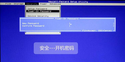 惠普台式一体机电脑BIOS中文图解说明教程