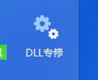 Win7提示zlib1.dll文件丢失的解决办法