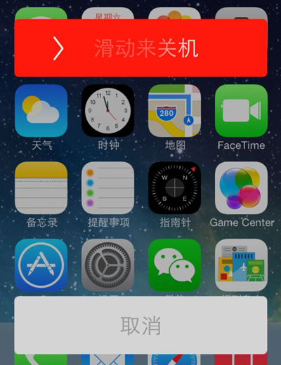 iTunes恢复iPhone提示错误代码3014的解决办法