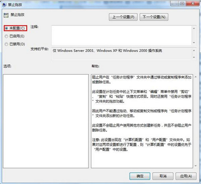 电脑鼠标不能正常拖动文件图标怎么办