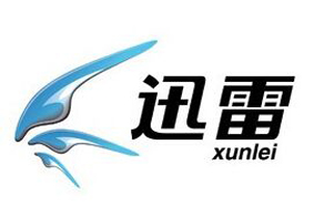 迅雷安装包打不开怎么办 迅雷安装包失效的解决办法