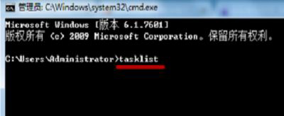 任务管理器无法结束软件进程的解决办法