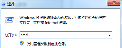Win7系统CTRL+ALT+DELETE快捷键无法运行任务管理器怎么办
