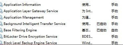 Win8系统电脑蓝牙图标不见了怎么办