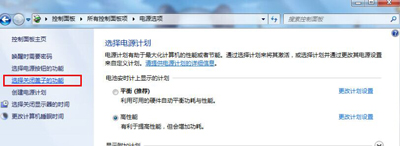 笔记本电脑如何设置合起盖子不进入睡眠