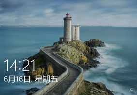 Win10系统锁屏界面没有关机按钮的恢复方法