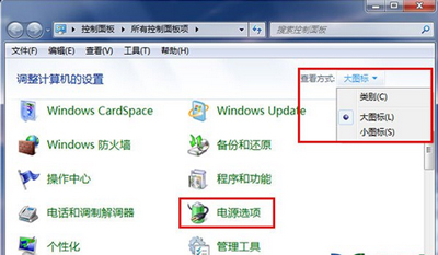 电脑鼠标经常出现卡住问题怎么办