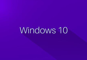 Win10系统不能安装软件提示无法注册到系统怎么办