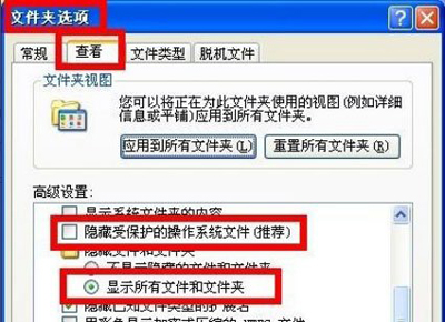 电脑打开U盘提示找不到指定模块的解决办法