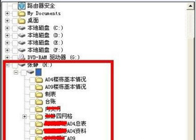 电脑打开U盘提示找不到指定模块的解决办法