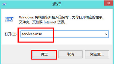 Win8系统电脑运行慢怎么办