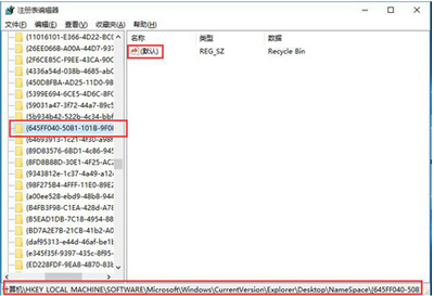 清空回收站后找回文件的方法