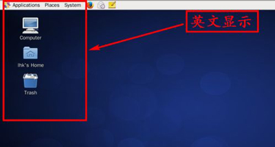 Win7系统安装CentOS后设置中文的方法