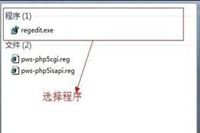 Win7系统电脑全屏模式玩游戏死机怎么办