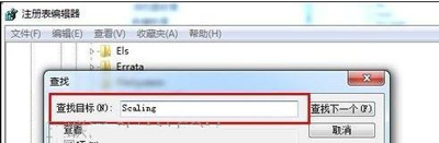 Win7系统电脑全屏模式玩游戏死机怎么办