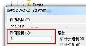 Win7系统电脑全屏模式玩游戏死机怎么办