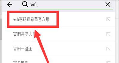 微信小程序查看WiFi密码的方法