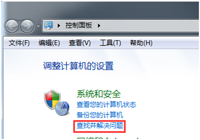 重装Win7系统电脑耳机和音响都没声音怎么办