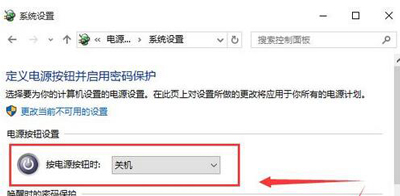 笔记本电脑按电源按钮无法关机的解决办法