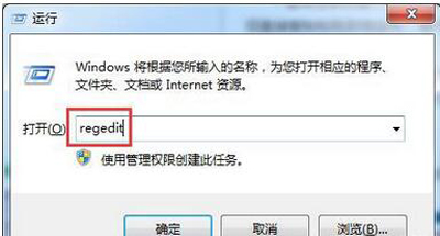 Win10使用Edge浏览器就会闪退的解决办法