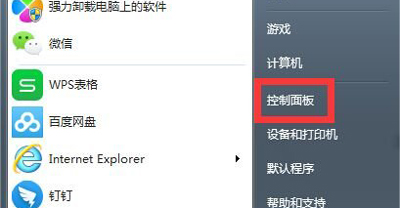 电脑鼠标双击打不开文件的解决办法