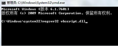 iTunes软件不能安装的解决办法