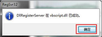 iTunes软件不能安装的解决办法